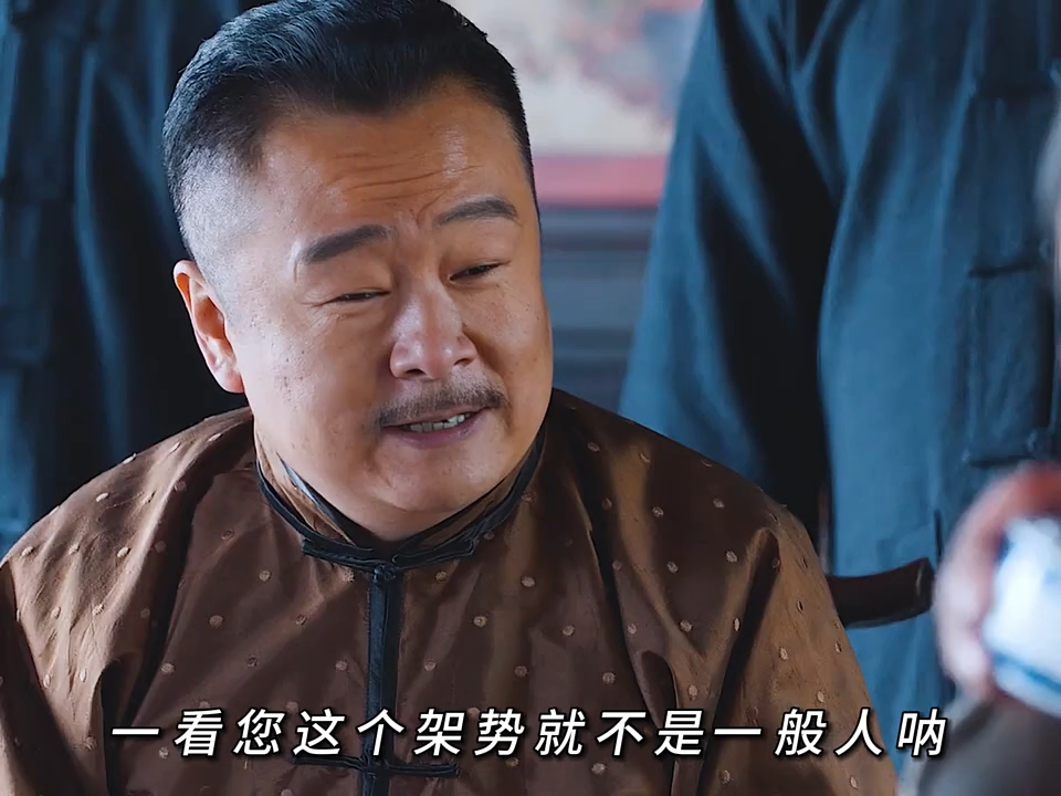 那爷:她把我给休了 "老酒馆