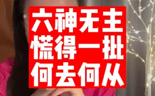 Download Video: 【什么样的人值得信赖？！】那就是……。