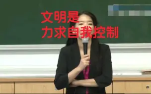 Télécharger la video: 欧丽娟老师：“文明是力求自我控制。”