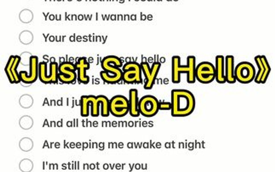 [图]《Just Say Hello》-melo-D