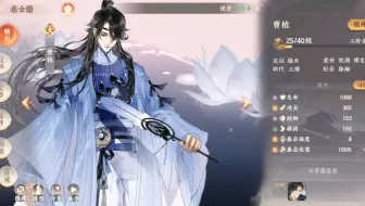 蓝廷语音收录 Cv徐翔 哔哩哔哩 Bilibili