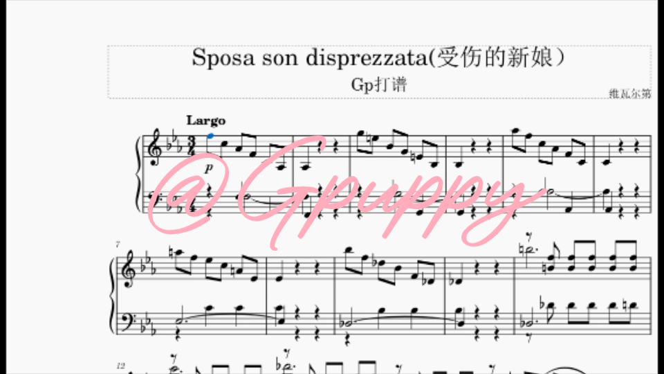 [图]受伤的新娘  Sposa son disprezzata正谱伴奏