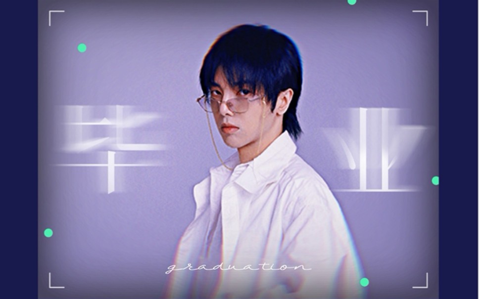 11ihateyouloveyou华晨宇剪辑