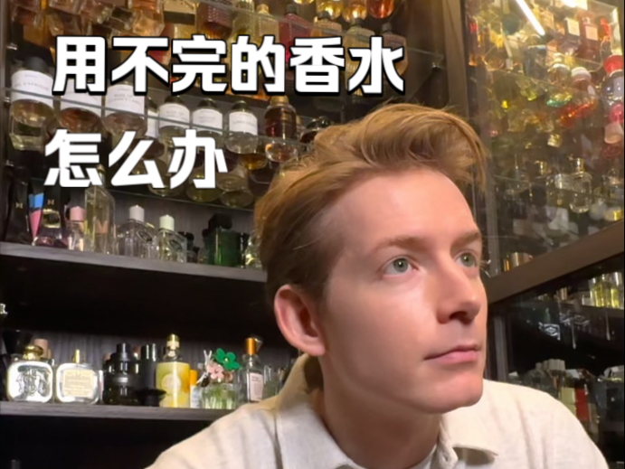 超级推荐的大牌香水！平替也有！