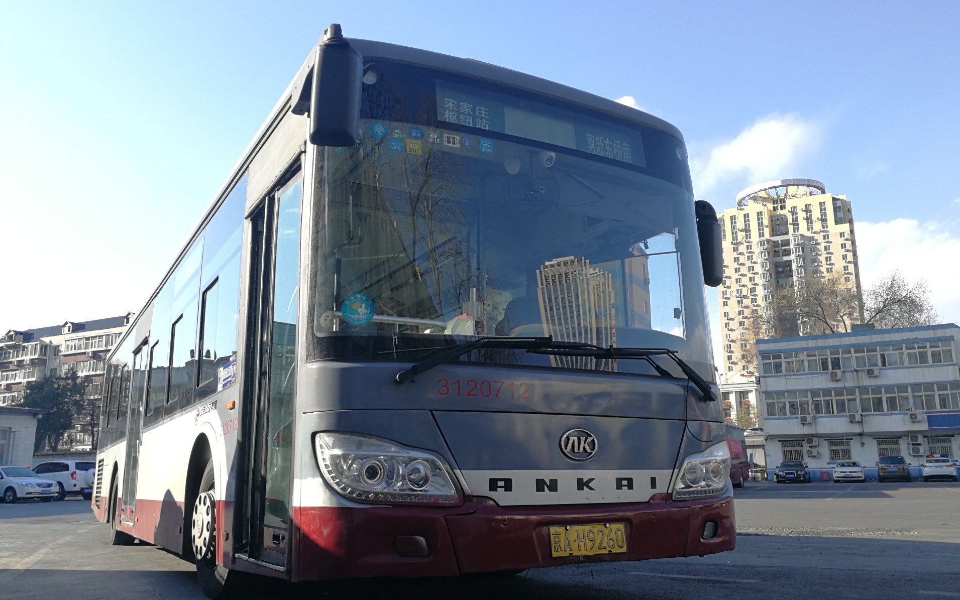 [北京公交pov]北京公交684路 惠新东桥南——宋家庄枢纽站 全程前方