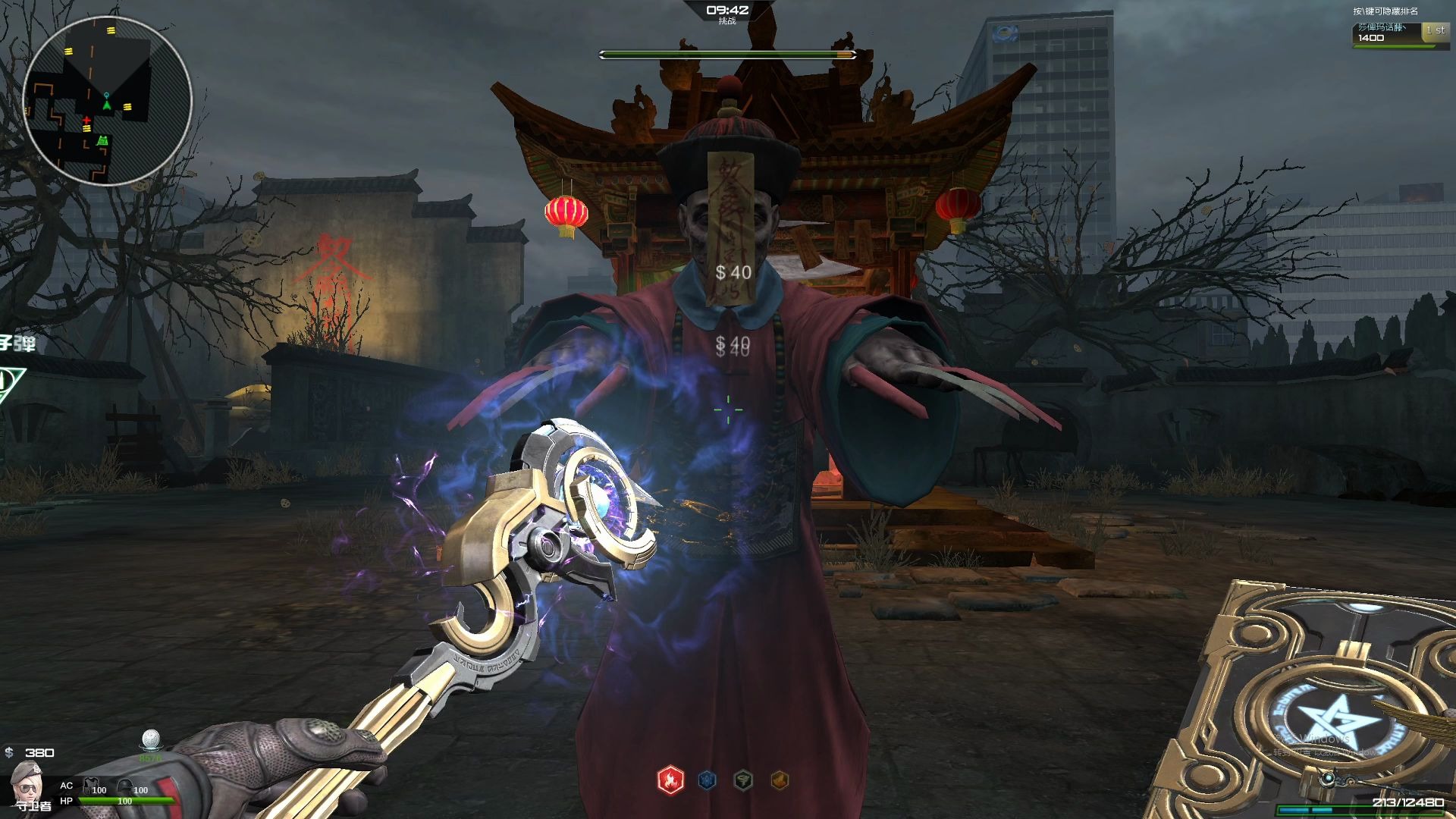 逆战元素主宰猎魔