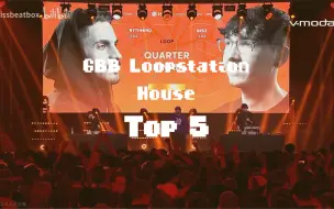 Скачать видео: GBB设备组史上最强の五段house