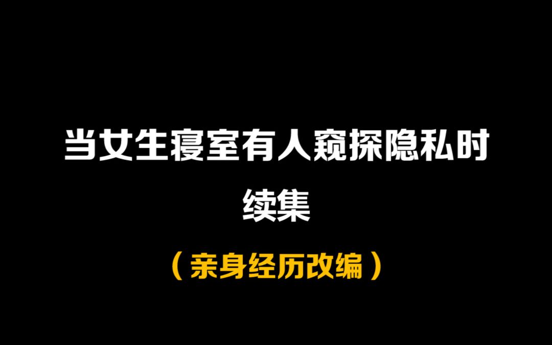 这期细节有点多,你们发现了几个?哔哩哔哩bilibili