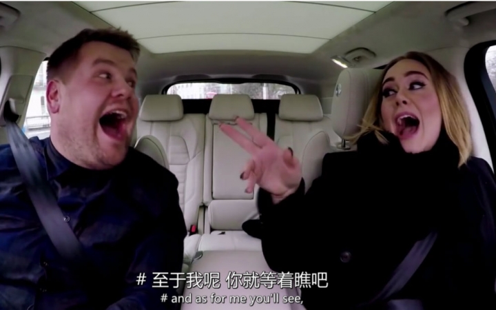 [图]【拼车卡拉OK】阿黛尔 Adele Carpool Karaoke【双语听译/冰冰字幕组】