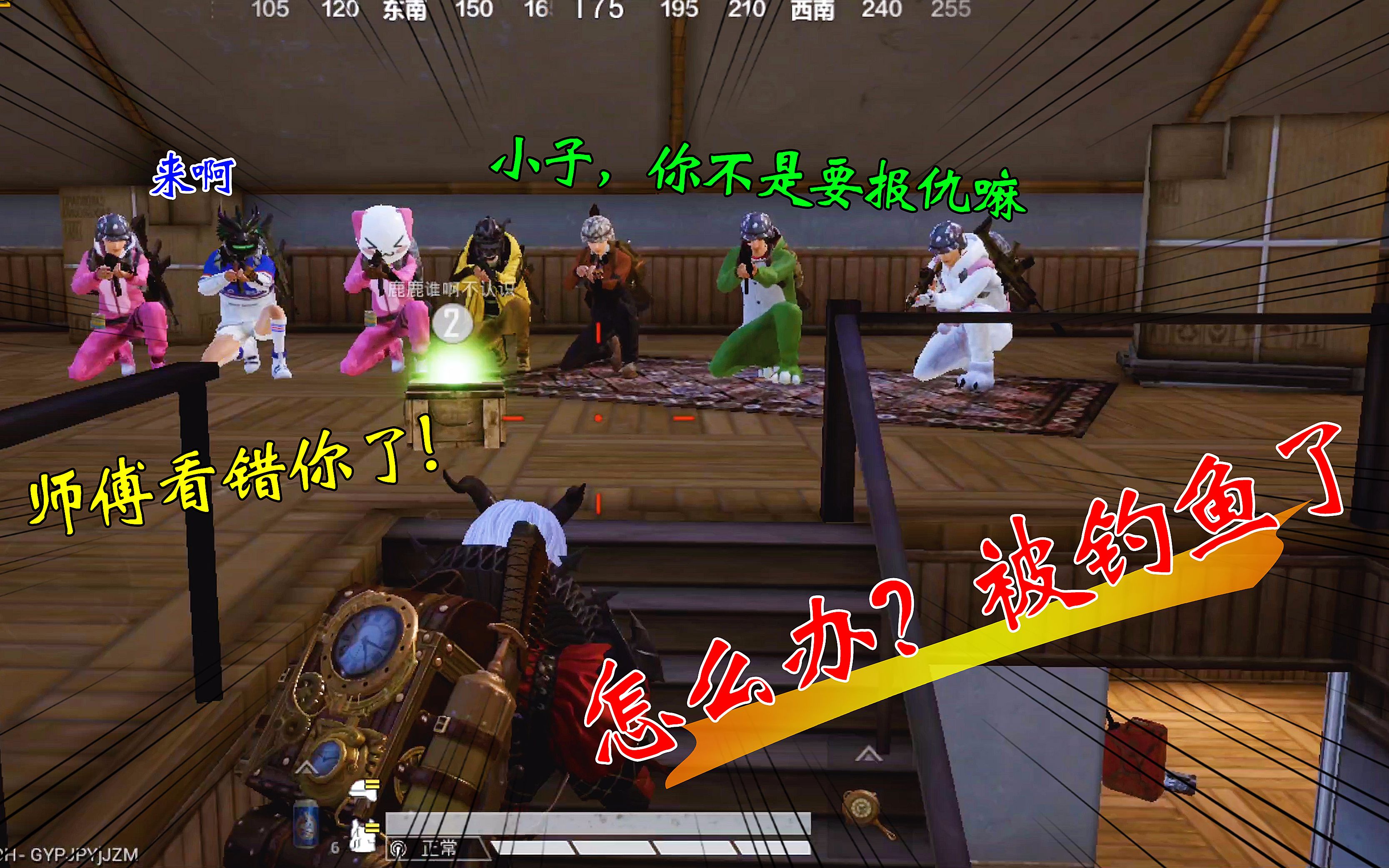 搞笑十筒48:攻楼救徒弟竟遭遇八人非法组队!结局太失望?