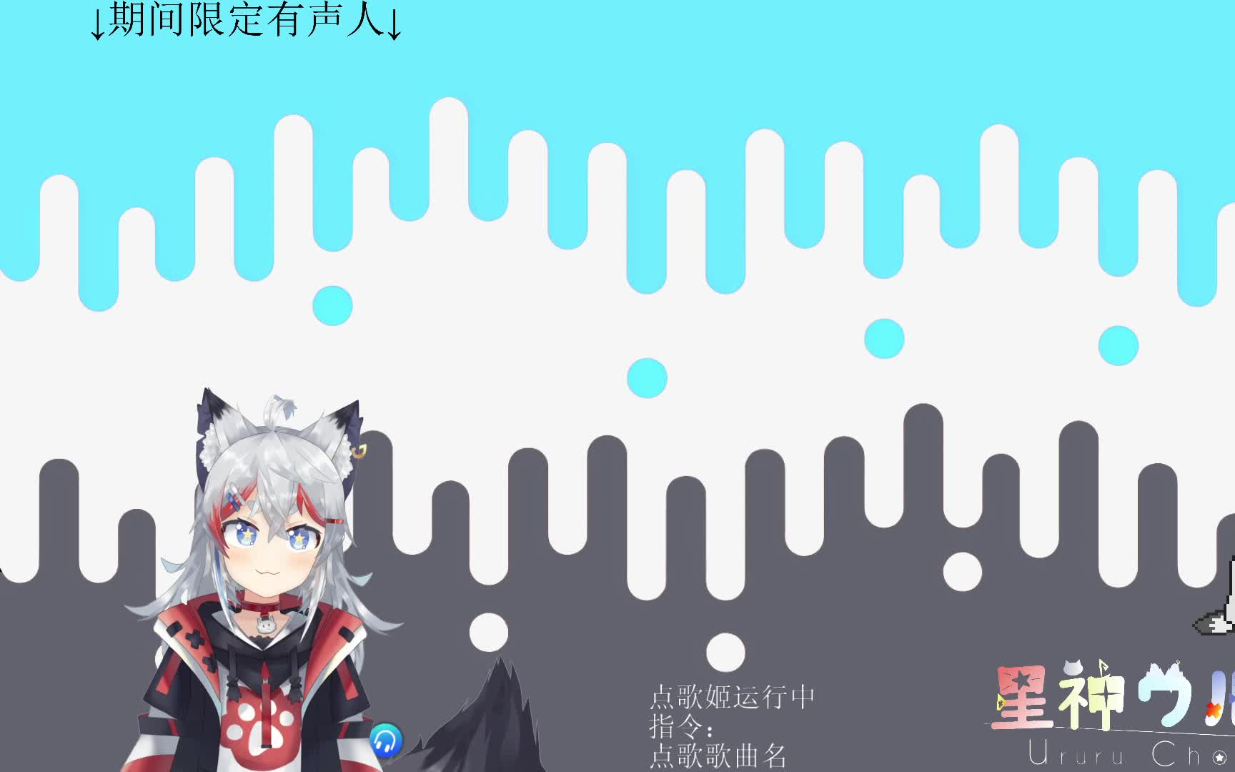 【录播】瞎玩绝杰召唤了未来的自己几个小时