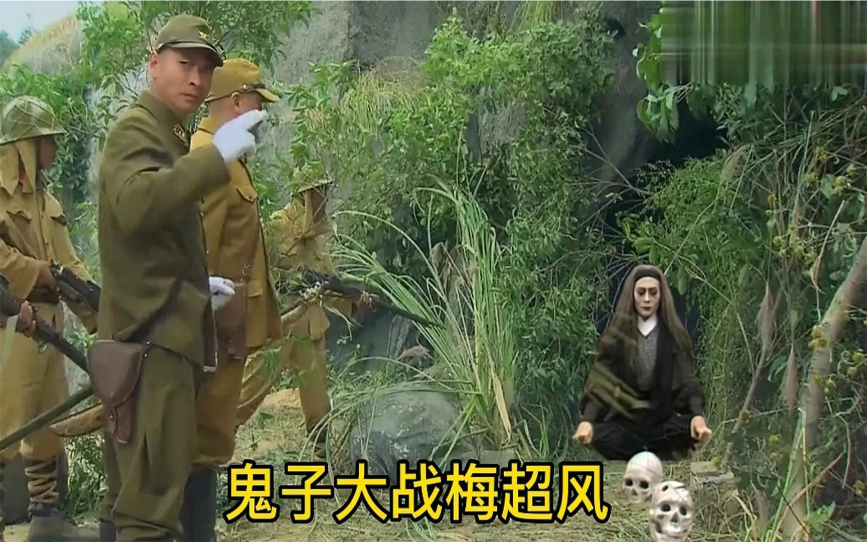 会核爆炸的梅超风有多可怕?练功被鬼子进山洞遇到,瞬间灰飞烟灭