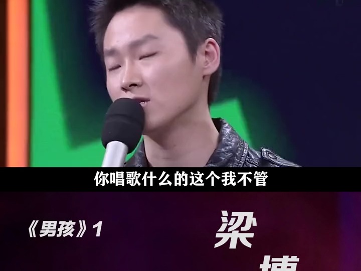 那英"一票定死"梁博 翻红路,难怪只有梁博活着走了出来!