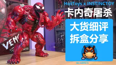 大久保instinctoy/-哔哩哔哩_Bilibili