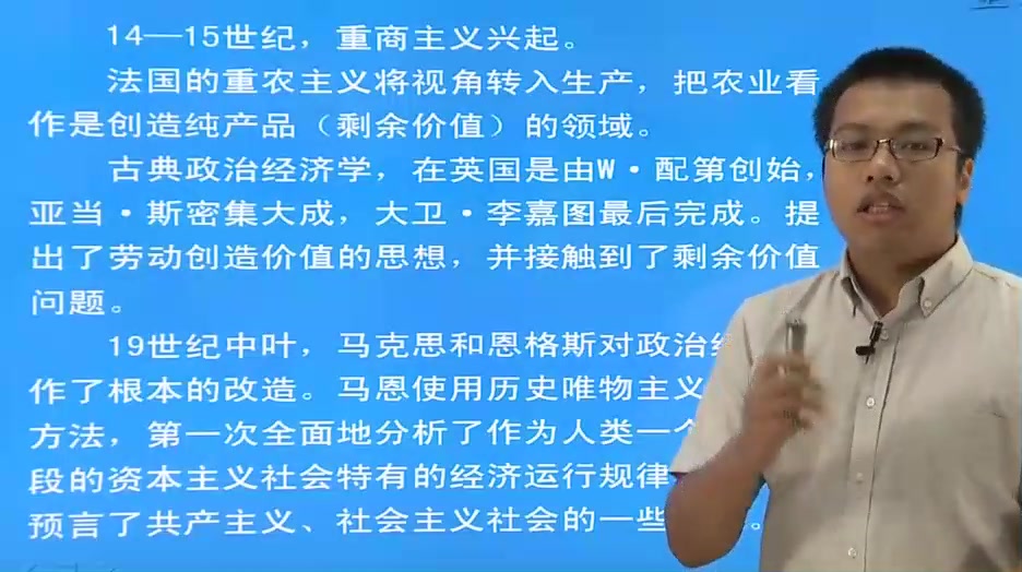 1导论 高鸿业西方经济学第七版 1.经济学的对象和任务哔哩哔哩bilibili