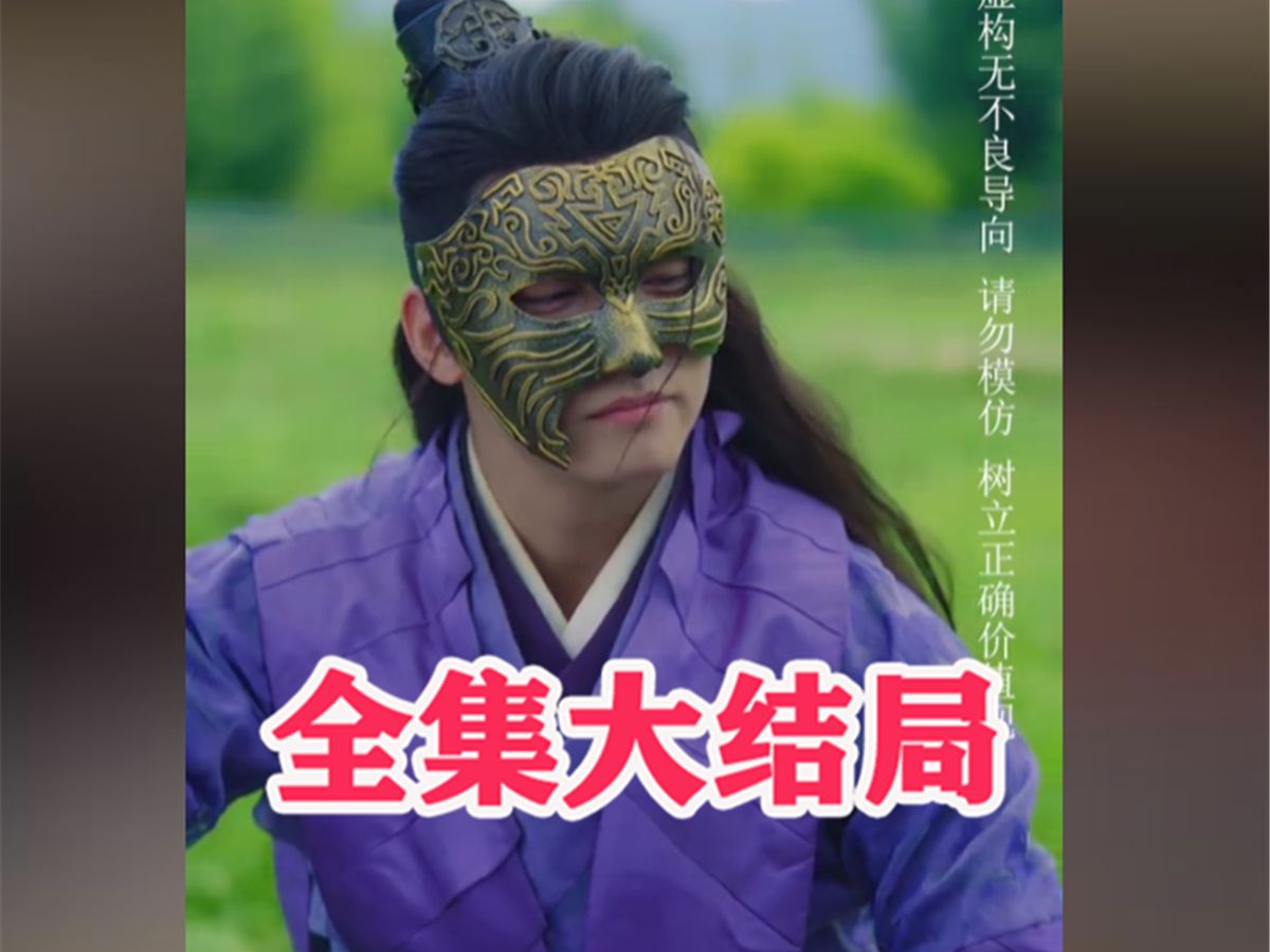 鬼谷赊刀人王遁一