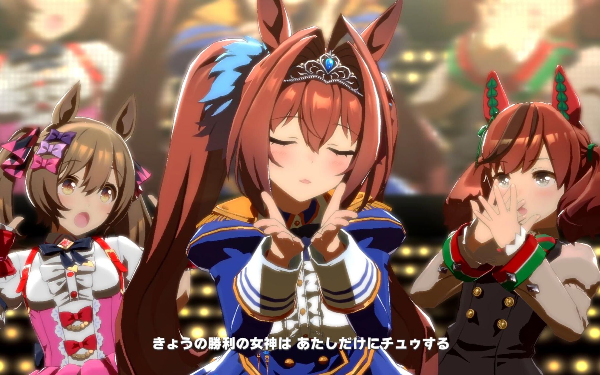 【赛马娘live】うまぴょい伝説99双马尾传说