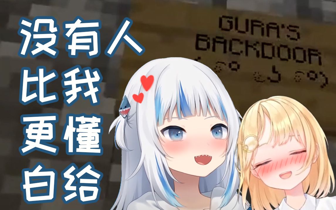 鲨游关于我本想做个附魔台却绕路救了华生还在途中白给多次的这件事mc