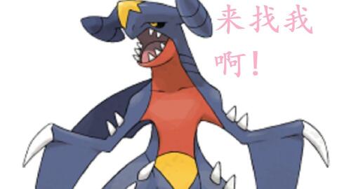 宝可梦传说阿尔宙斯bgm 迷幻洞窟 哔哩哔哩 Bilibili