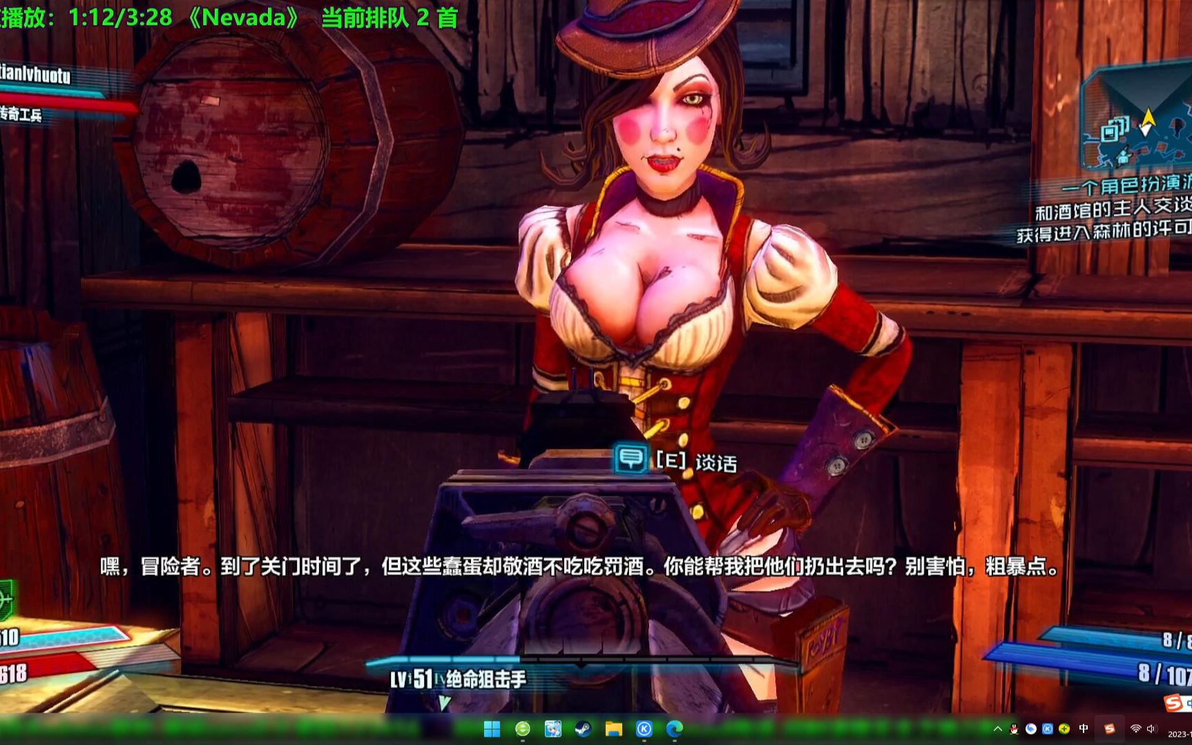 【无主之地2】莫西:别害怕 粗暴点
