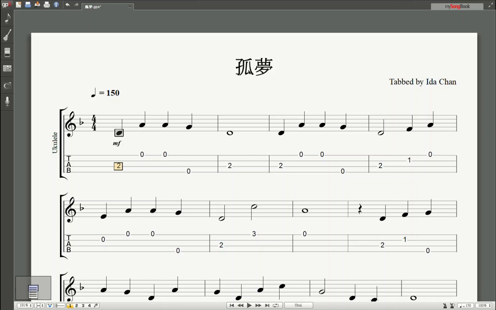 【ukulele乐谱】孤梦