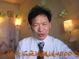 Download Video: 买松下100/2.8微距了吗？没有！为何？不值！谁买谁是冤大头！