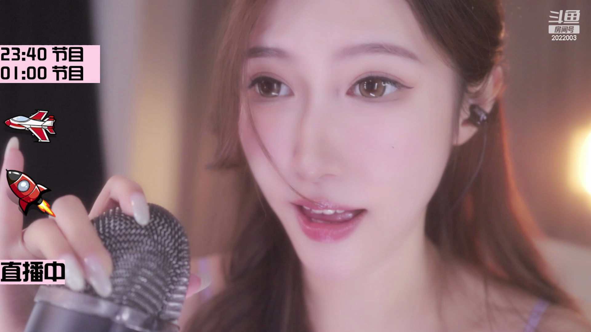 [2024-05-15 ] 斗鱼 [小一熟了吗][【原创】交给我吧~]关注公众号