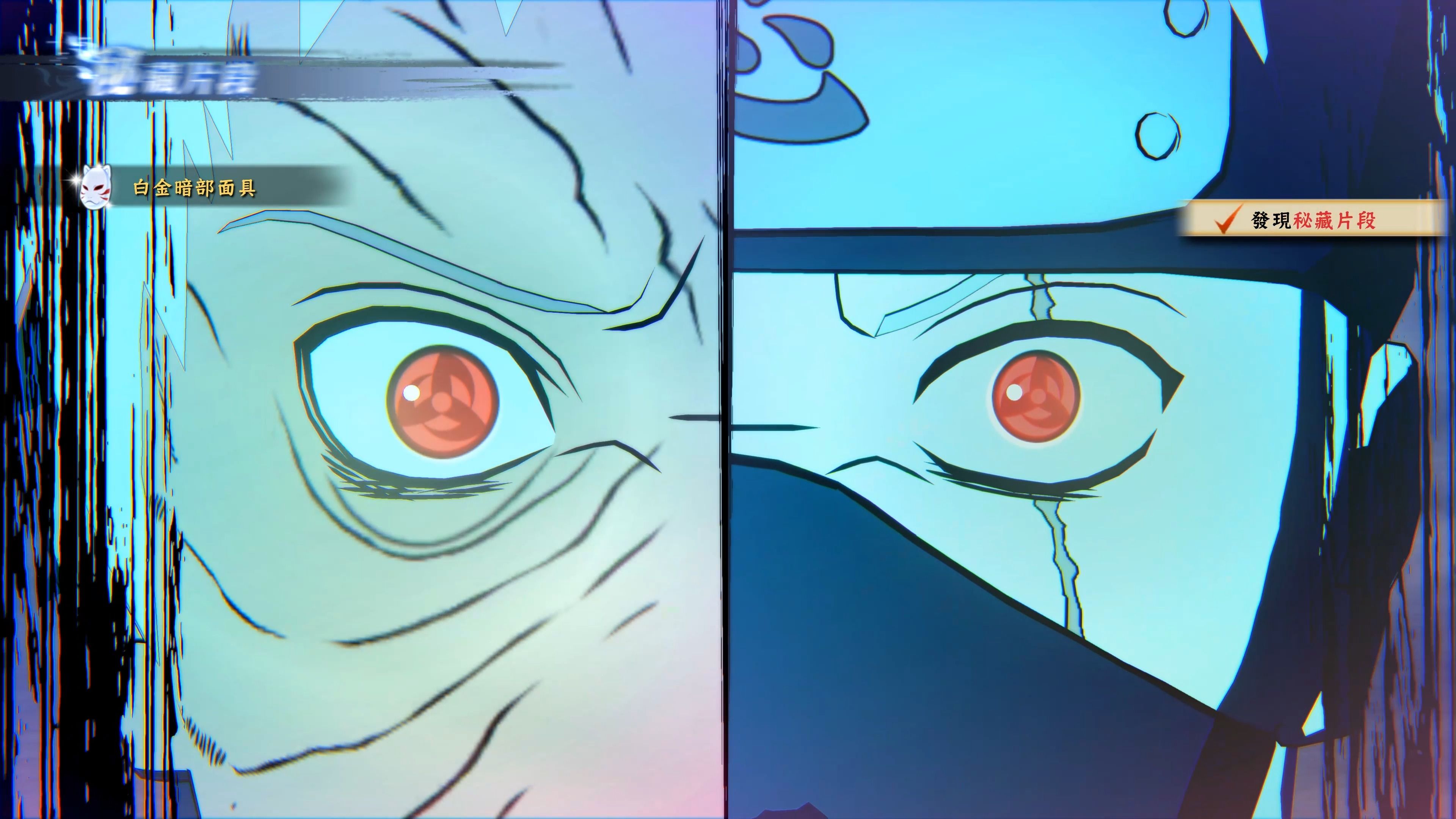 火影忍者究极风暴-并立的双雄(带土,卡卡西vs六道斑)