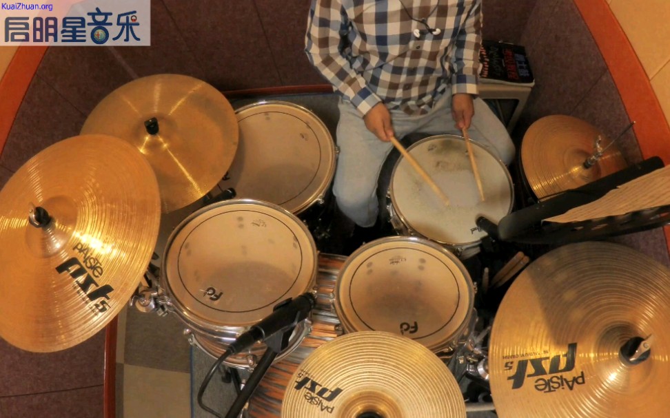 上海打击乐考级爵士鼓十级《韦拉克鲁什岛》