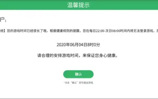 解锁防沉迷 搜索结果 哔哩哔哩弹幕视频网 つロ乾杯 Bilibili