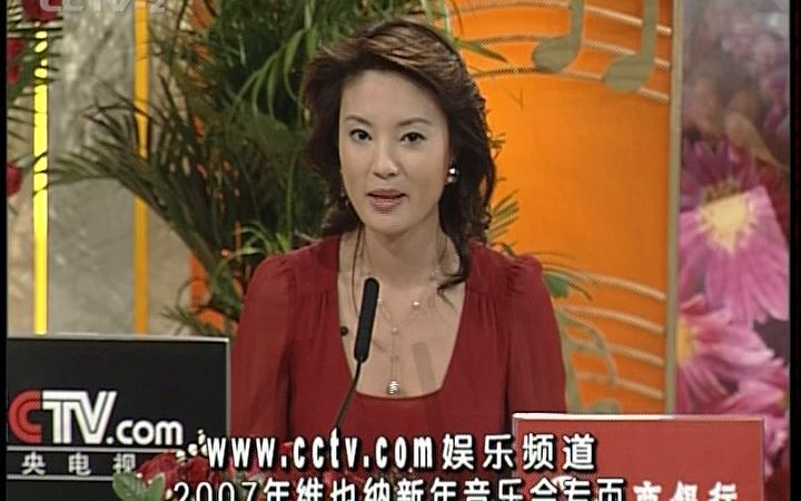 [图]高清 - 2007年维也纳新年音乐会 - 祖宾梅塔