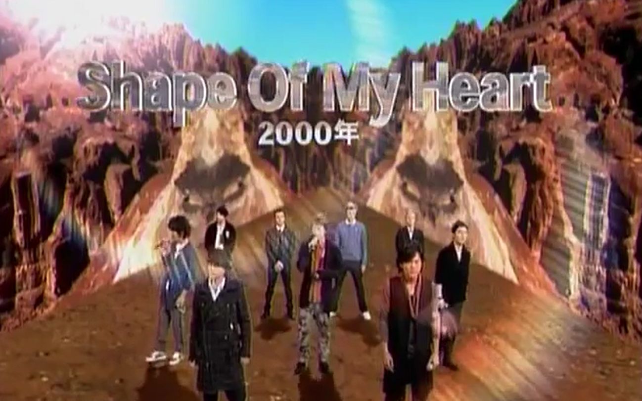 [图]【Backstreet Boys与SMAP的同台】Shape Of My Heart 2007.11.12