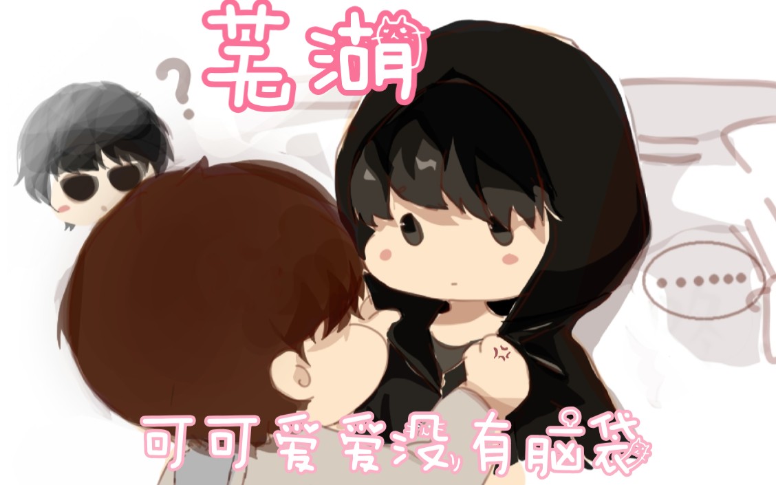 终极笔记宇日俱曾手书你抢了我皮带