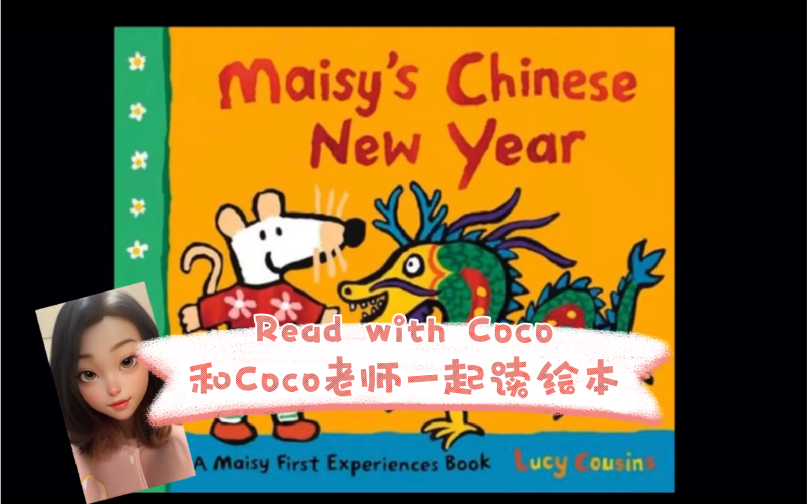 [图]Read with Coco! 和Coco老师一起读新春绘本故事——小鼠波波过新年Maisy’s Chinese New Year