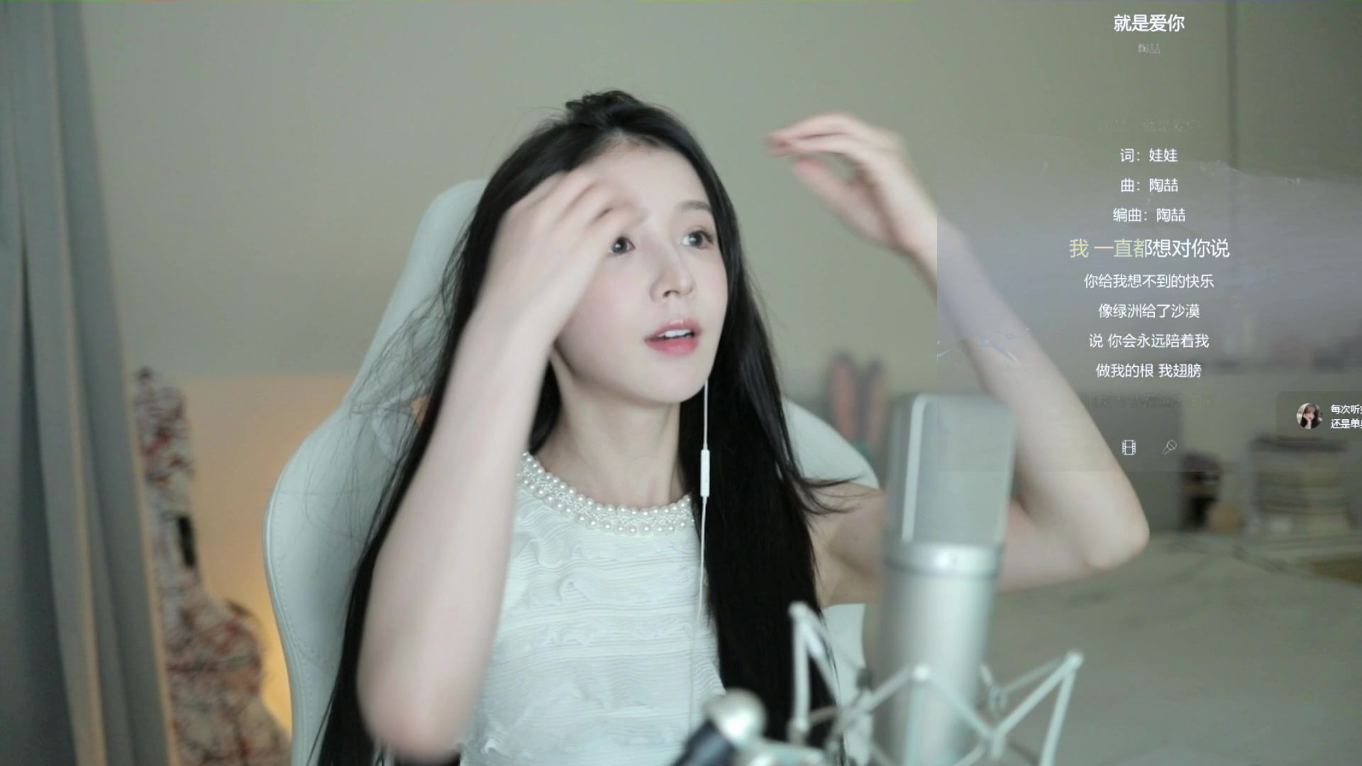 二珂 周二珂-2023年07月07日19点场直播录像