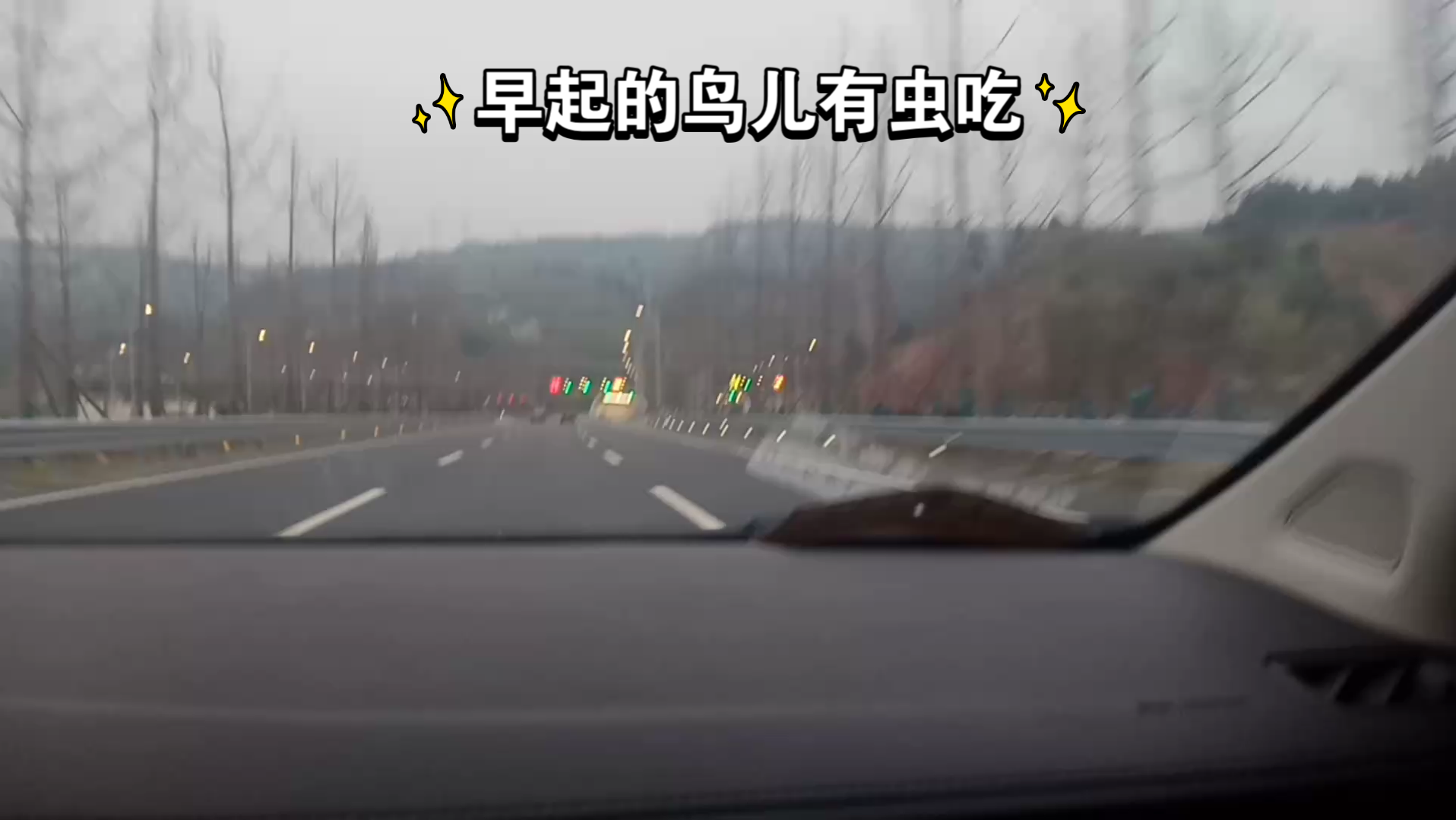 成资渝高速路龙泉山特长隧道全程播放哔哩哔哩bilibili