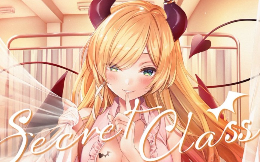 【原创曲】【付还原字幕】《SecretClass》哔哩哔哩bilibili