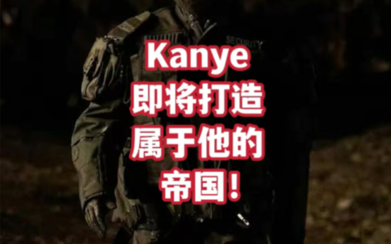 Kanye真的想建国!?据消息人士透露Ye已经筹备了数年,将其命名为“Yecosystem”,是一个自给自足的迷你世界,未来Ye也希望能在全国范围内推广....