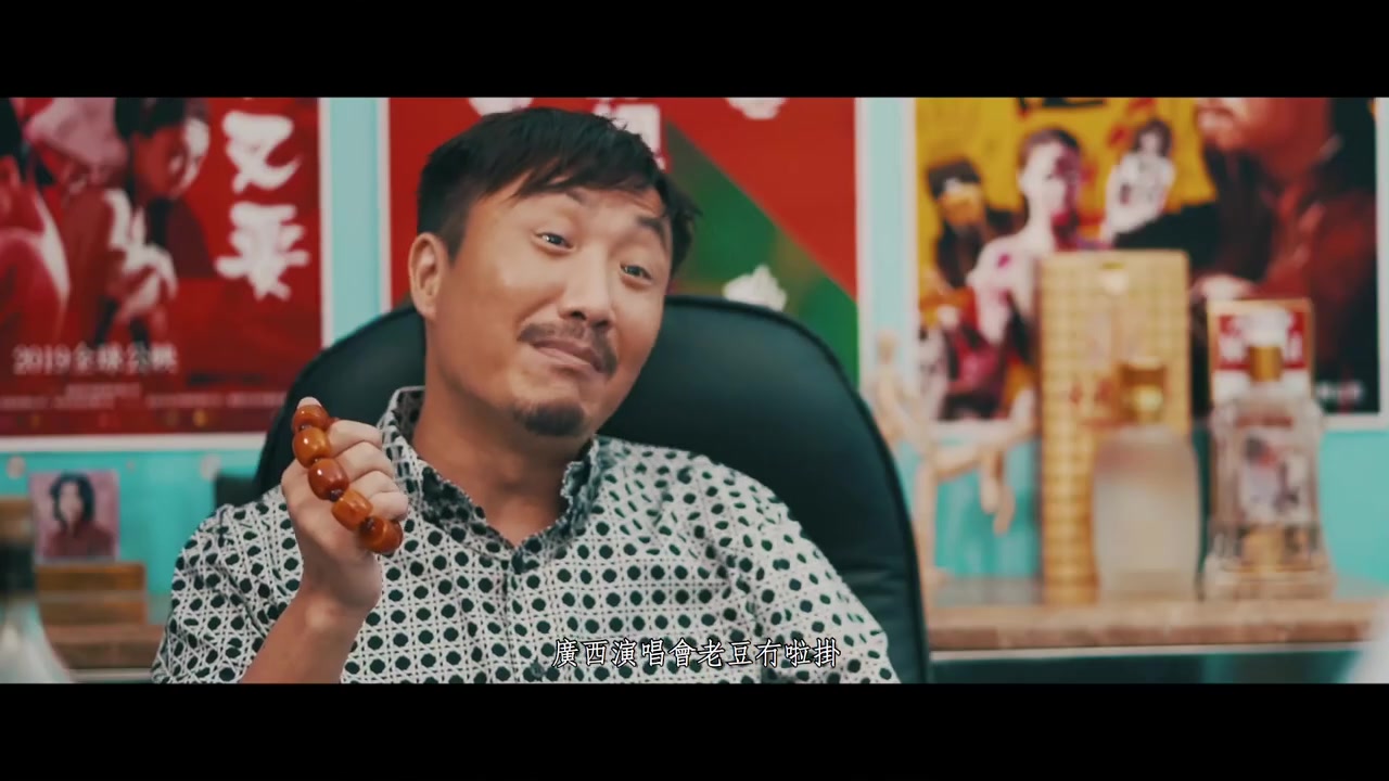 (粤语原声)【搞笑短片】『广西演唱会之父』暴龙哥力撑郑中基_哔哩