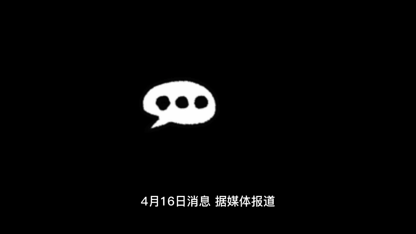 岭药业回应王思聪:从未表示世卫组织推荐连花清瘟哔哩哔哩bilibili