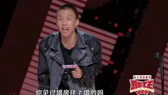付航：没想到人设低才最安全？