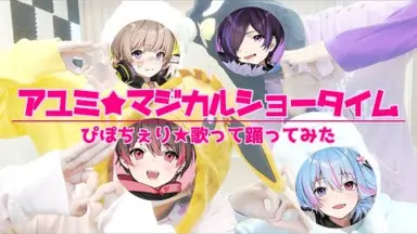 ぴぽちぇり-哔哩哔哩_Bilibili