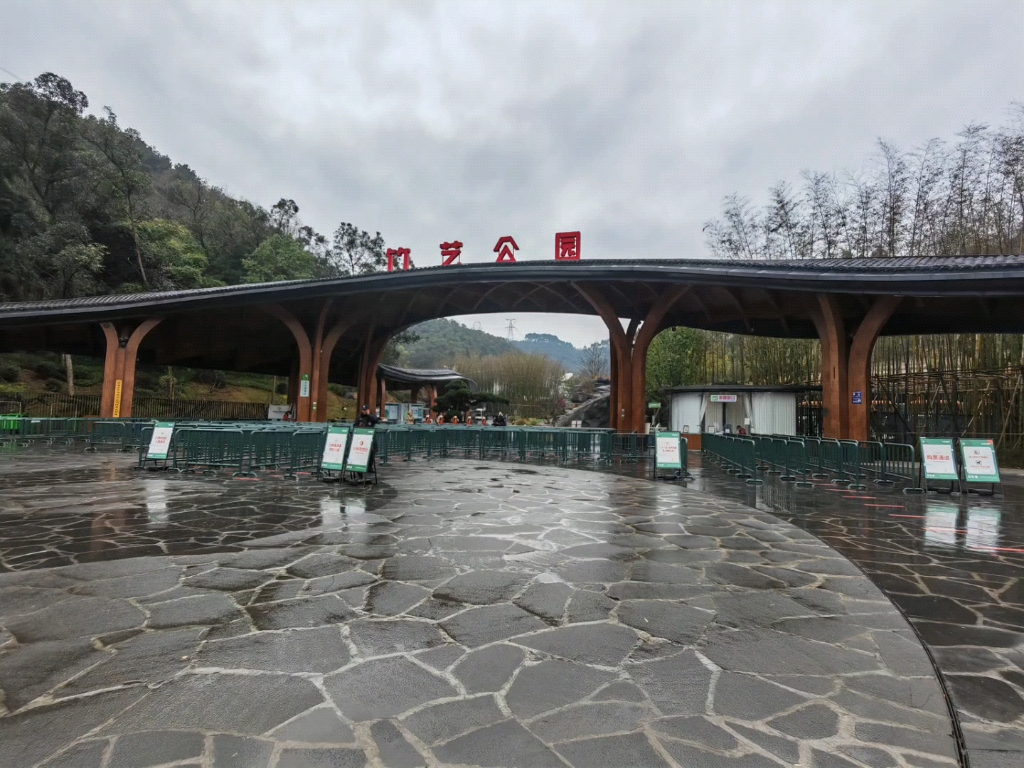 成都周边游#崇州#竹艺公园