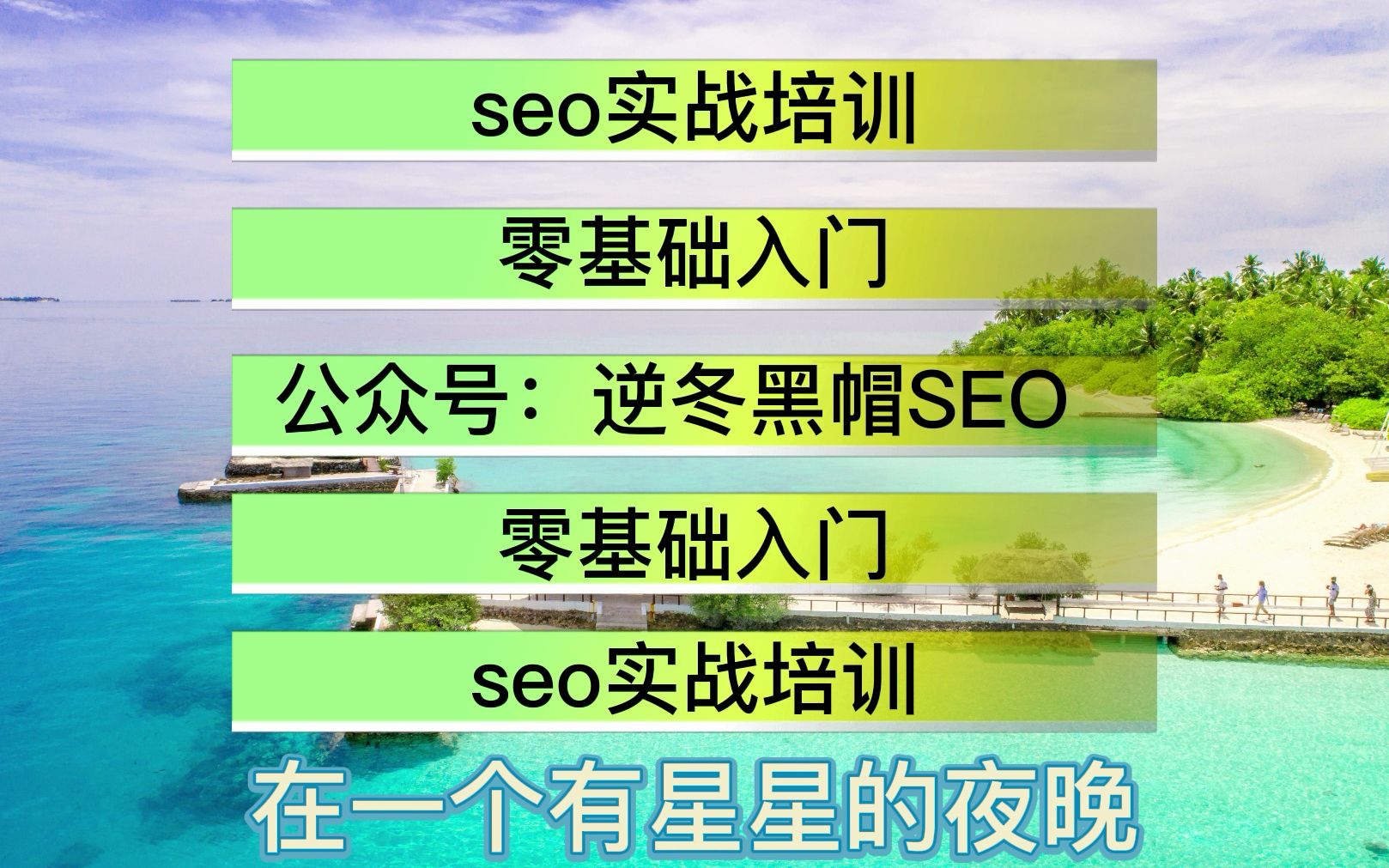 关于织梦黑帽seo的信息 关于织梦黑帽seo的信息（织梦官方网站） 黑帽SEO