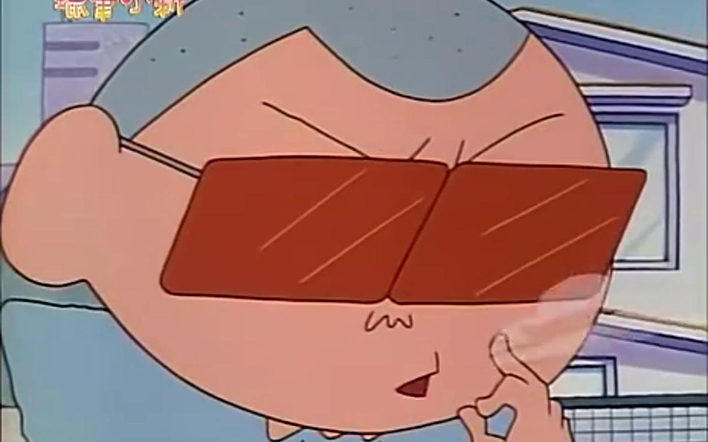 当正南戴上老大的眼镜!