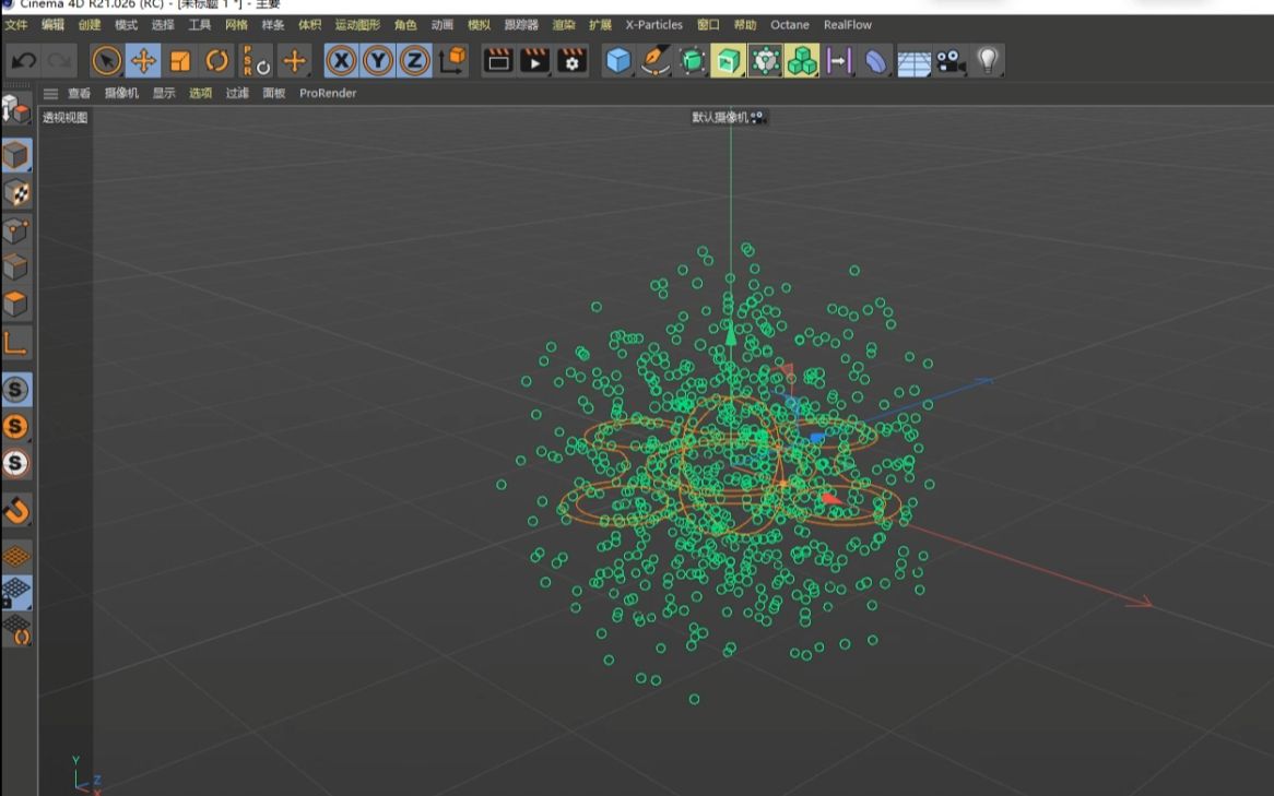 XP粒子4.0无限试用版版C4D XP粒子下载 4.0742 中文版 申请教程永久使用支持R21哔哩哔哩bilibili