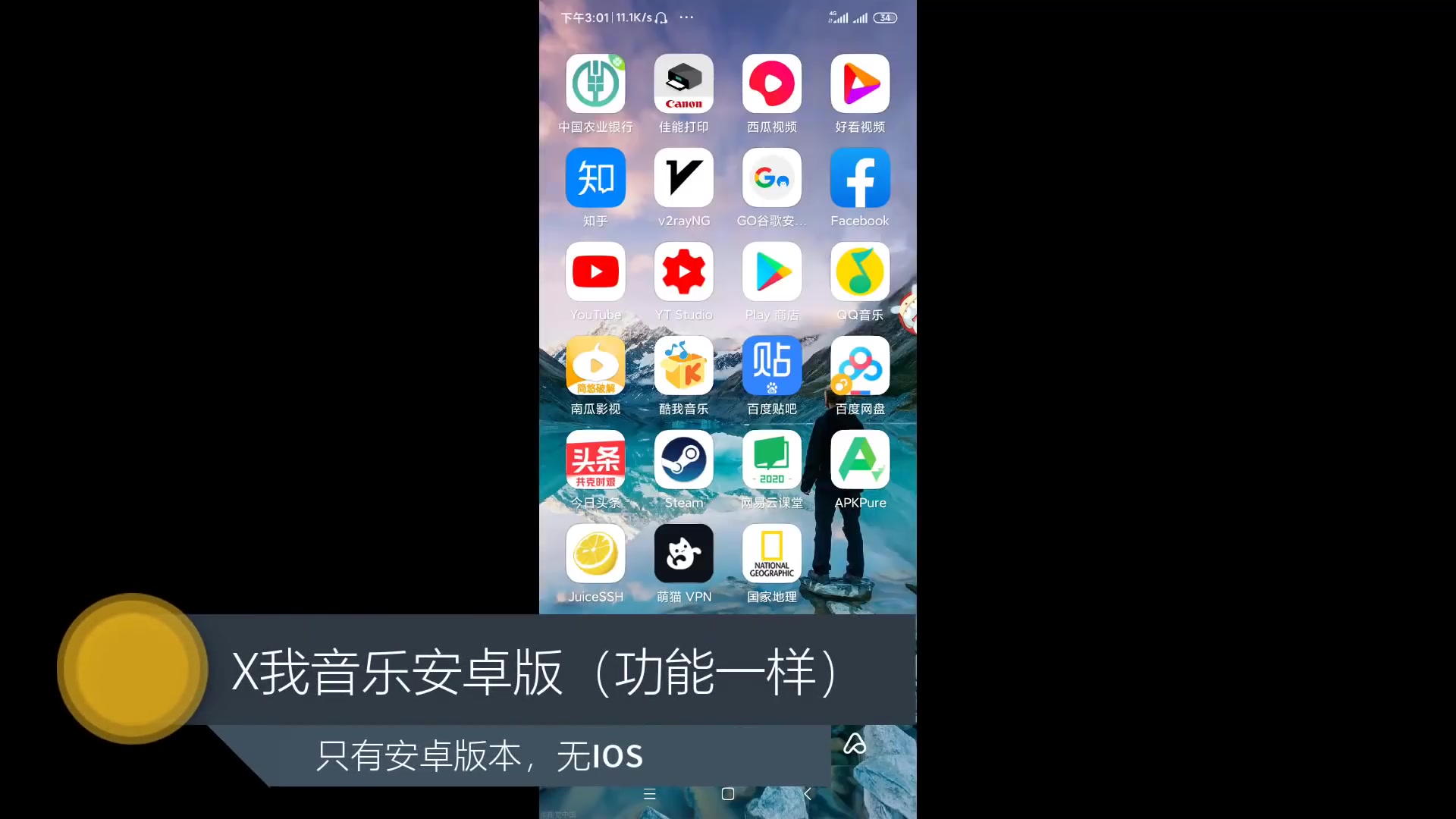 [图]2020年据说听音乐还要花钱？不存在的！3款 神级Windows 听歌，下载歌曲 软件合集，全网聚合，免费 纯净，免登陆，无损音乐免费听，免费下载！