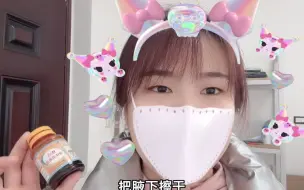 Download Video: 不是吧不是吧！我难道是最后一个知道碘伏能去狐臭的吗？