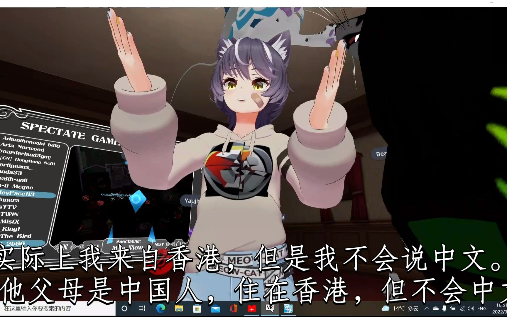 vrchat冻住不许走