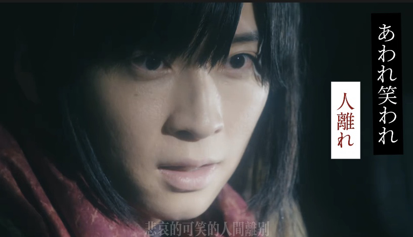 【桂小五郎】让成群的大义断首而亡